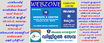 webzone